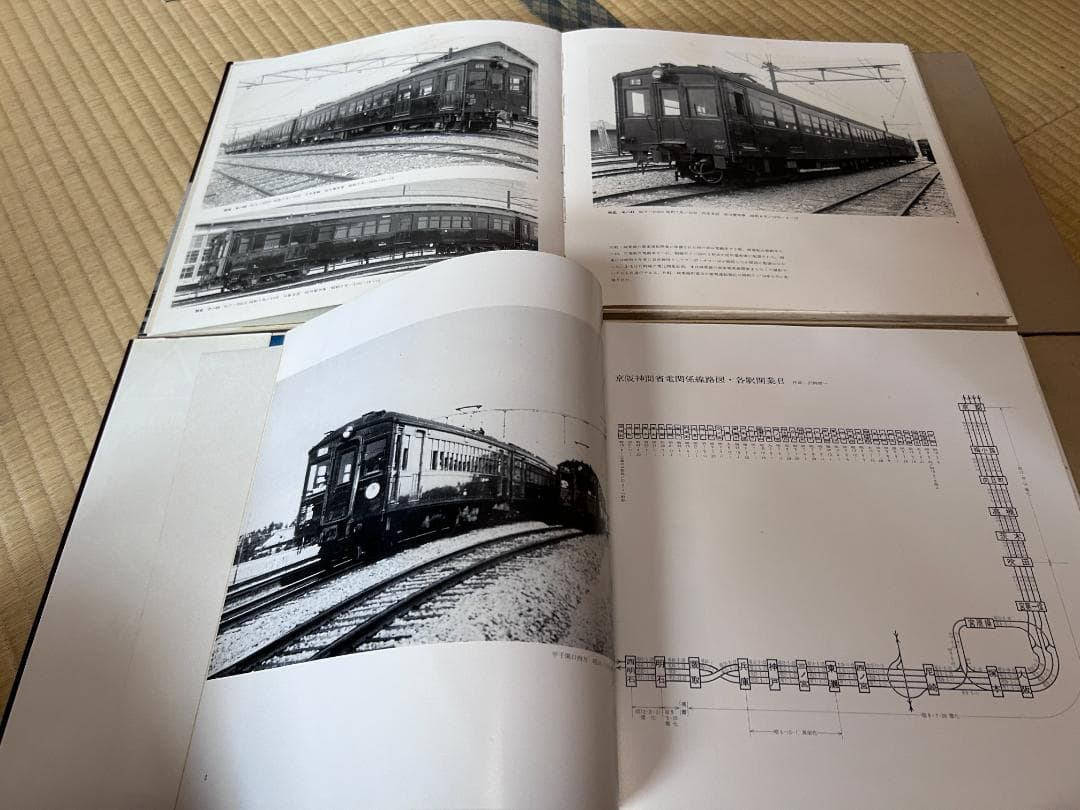i*2様 鉄道書籍 大阪の省電 Vol.1 Vol.2 - メルカリ