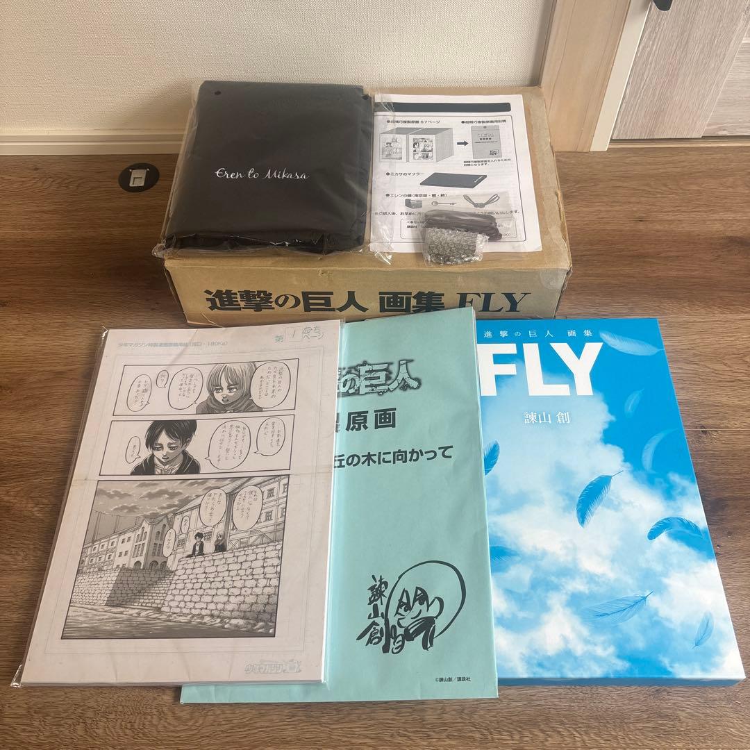 ▪️進撃の巨人 画集 FLY 35巻欠品 諫山創▪️35巻欠品 進撃の巨人」初の画集「FLY」発売、諫山創描き下ろし「悪童」収録の“35