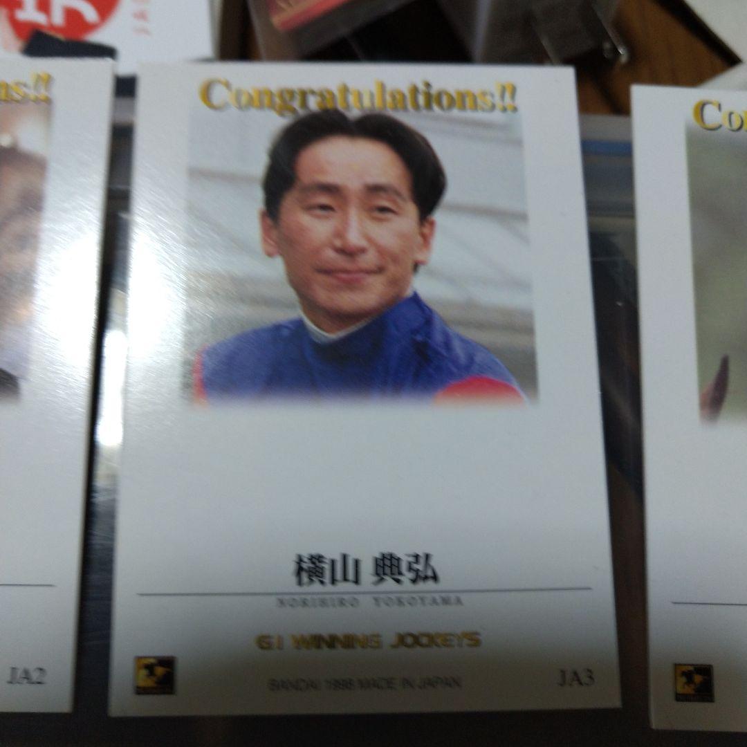 非売品G1ウイニングジョッキーズ セット10名
