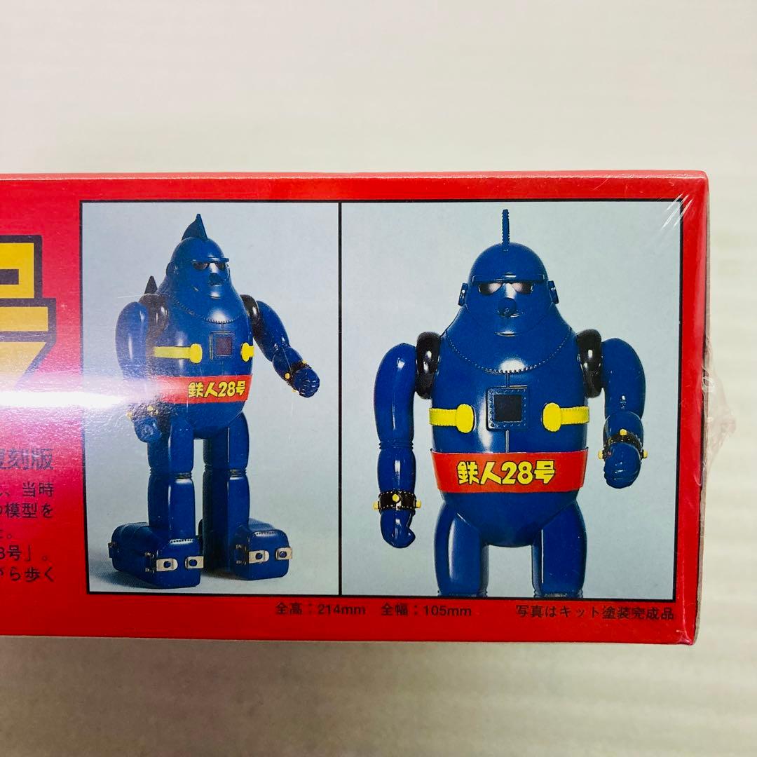 シュリンク未開封☆新品】鉄人28号 電動歩行 プラモデル 今井科学復刻