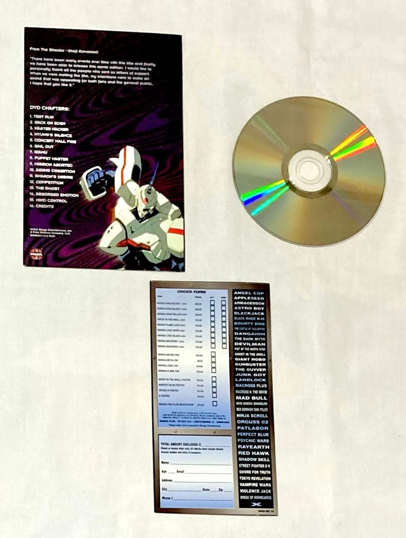 マクロスプラス 映画版 DVD 日本語／英語字幕版【入手困難希少品】