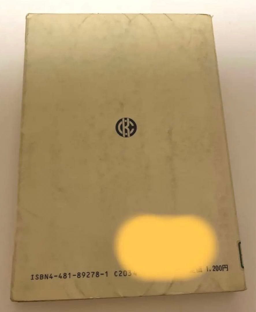 田中 巌 受験案内税理士のすすめ―受験案内