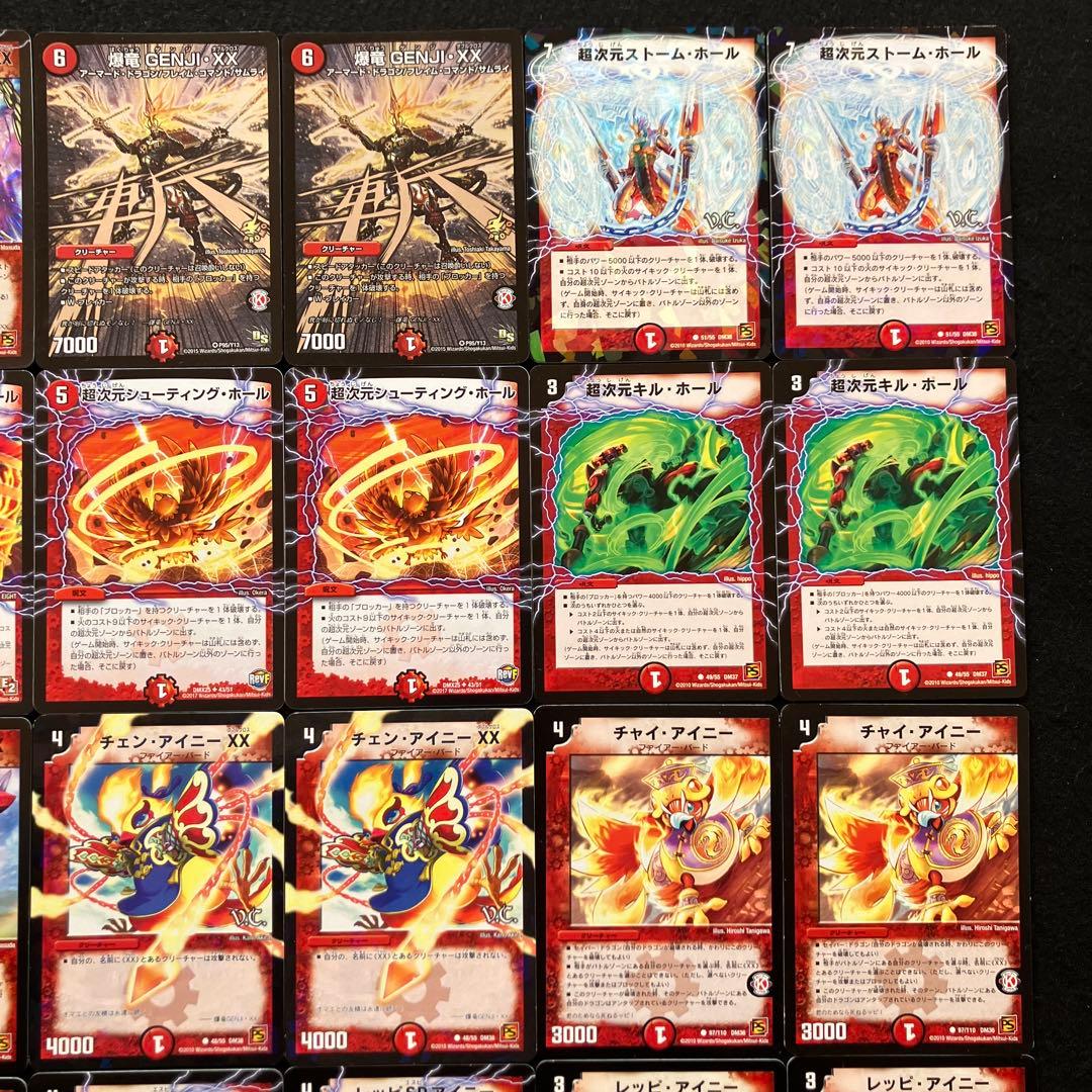 A-11 超次元XXデッキ 値下げ交渉大歓迎！！ - メルカリ
