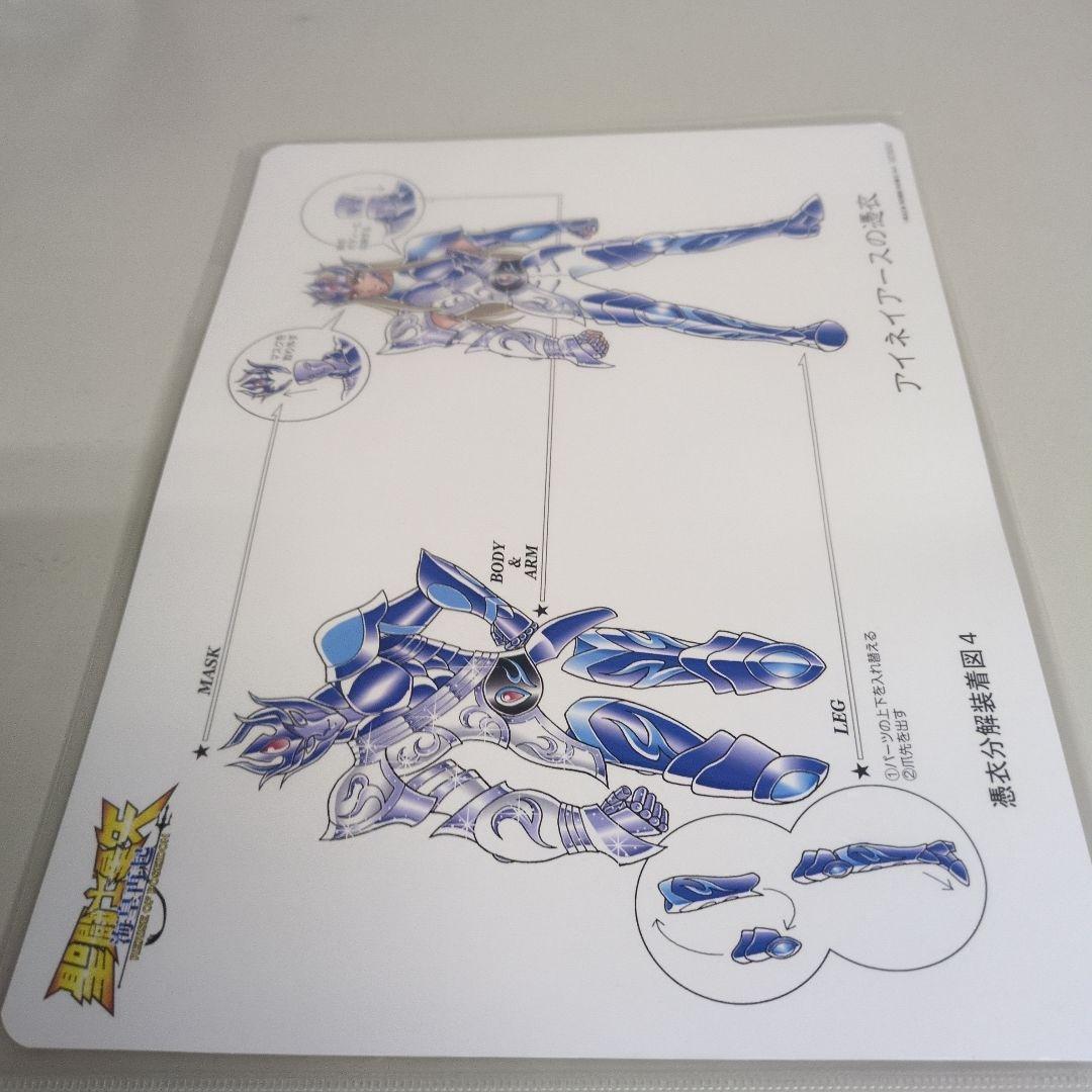 新品未開封 聖闘士星矢 海皇再起 3巻 A4サイズリバーシブルビジュアル