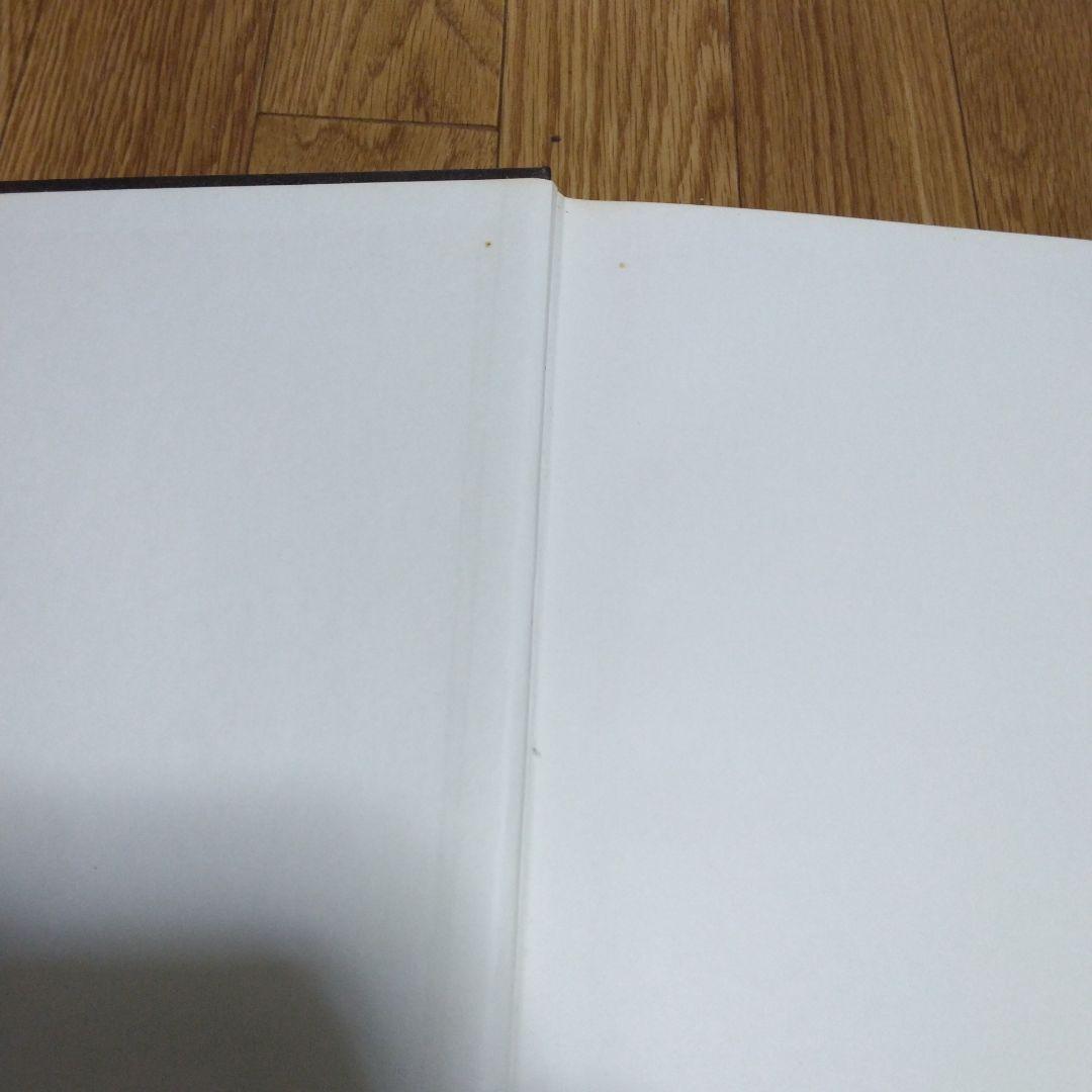 1415 ブリタニカ 国際地図 1978年11月1日発行 Britanica - メルカリ