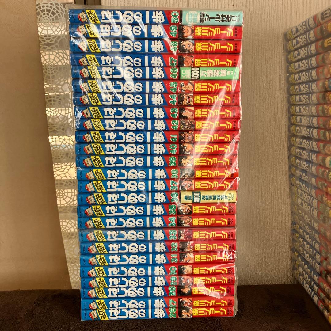 はじめの一歩 142巻 全巻セット - メルカリ