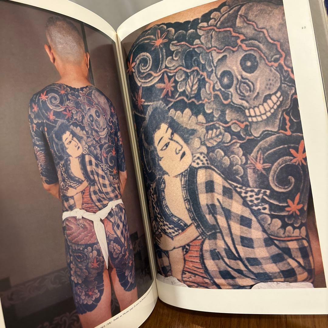 【ヒメナさま　専用】　原色日本刺青大鑑