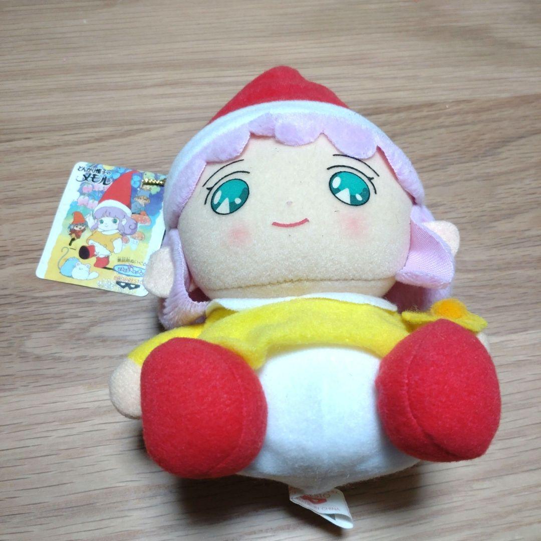 超希少・当時物】とんがり帽子のメモル ぬいぐるみ 4種 タグ付 1993年