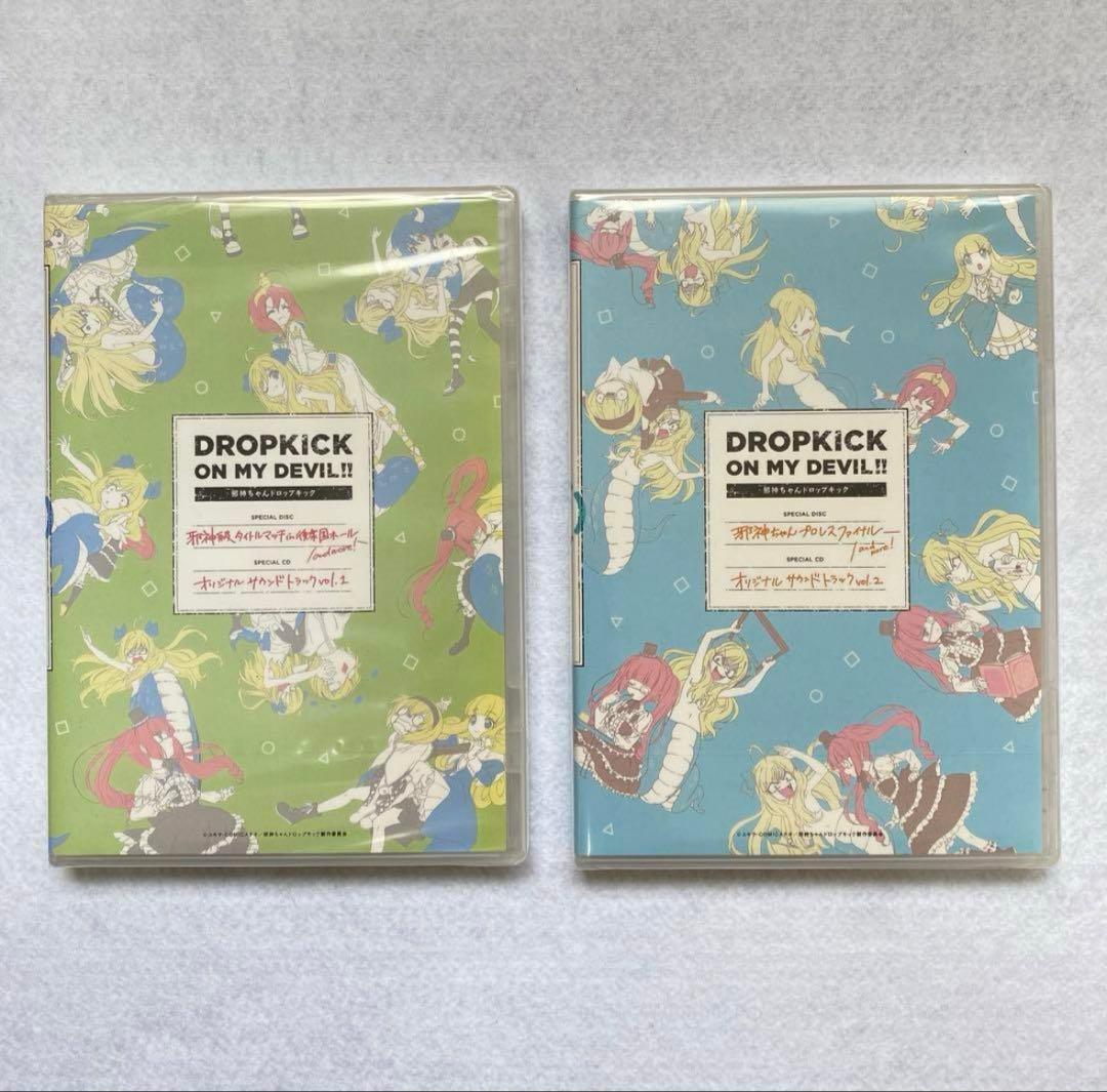新品・完品】邪神ちゃんドロップキック 1期 Blu-ray BOX 付属品付き
