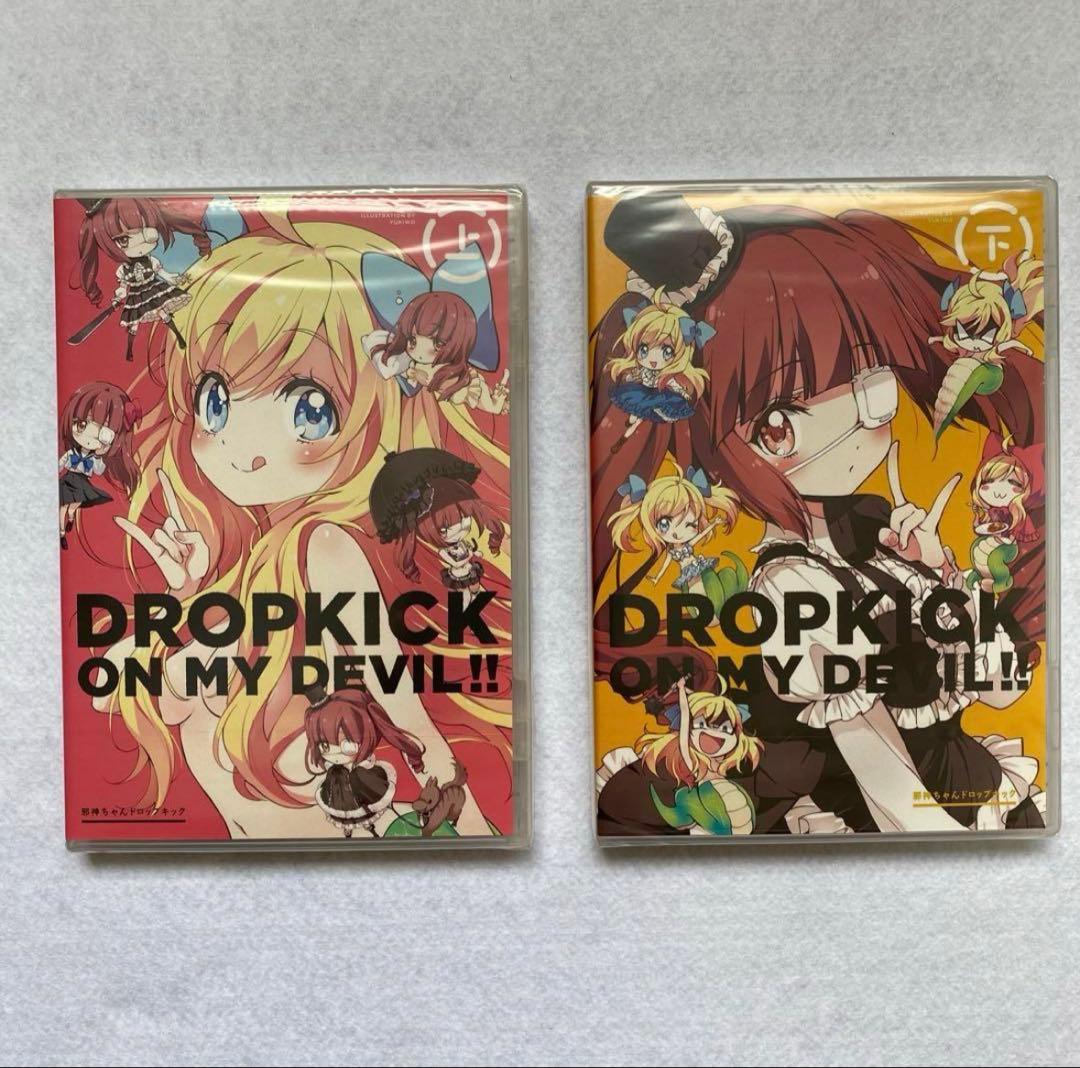 新品・完品】邪神ちゃんドロップキック 1期 Blu-ray BOX 付属品付き