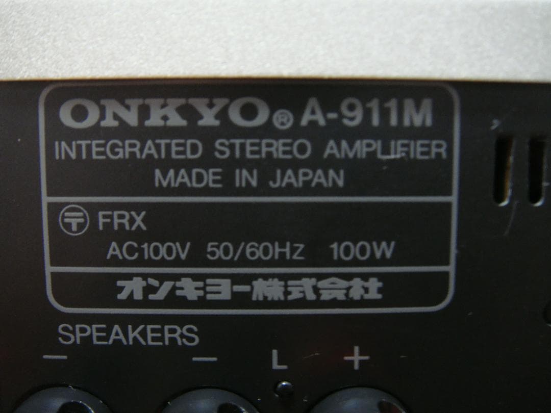 整備済 程度良 ONKYOオンキョー INTEC275アンプ A-911M取説付 - メルカリ