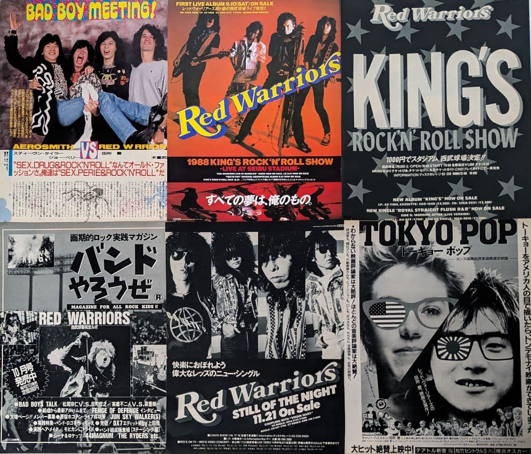 RED WARRIORS レッドウォーリアーズ 切り抜き112ページ - メルカリ