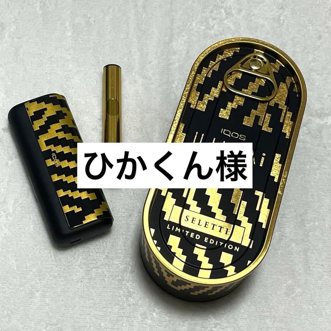 IQOS ILUMA i PRIME SELETTI 限定版 セレッティモデル - メルカリ