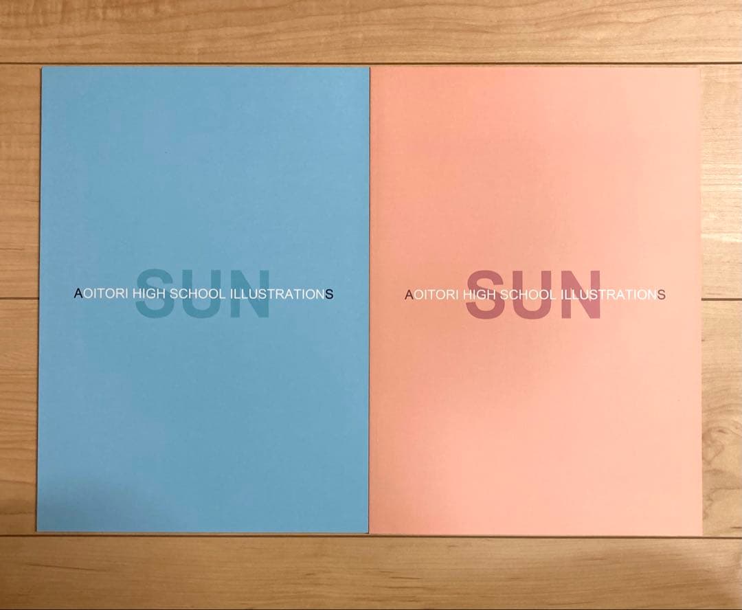 あお高活動日誌 12冊セット / jonsun / SUN