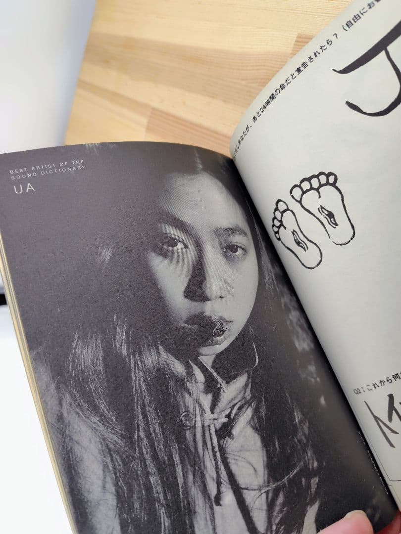 ​【希少】DICTIONARY No.48 1996年 藤原ヒロシ JONIO