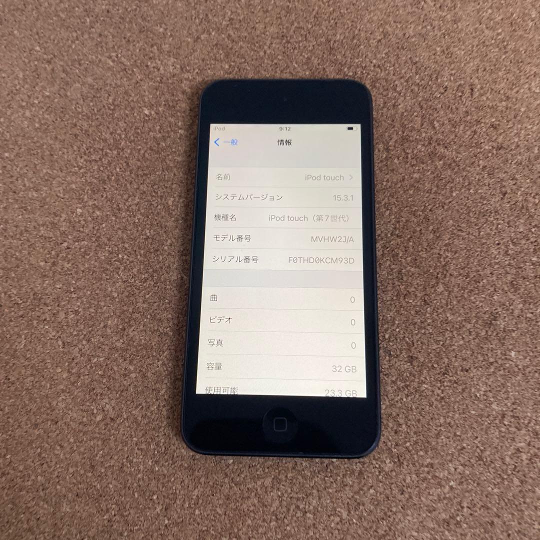669【早い者勝ち】電池最良好☆iPod Touch7 第7世代 32GB☆ - メルカリ