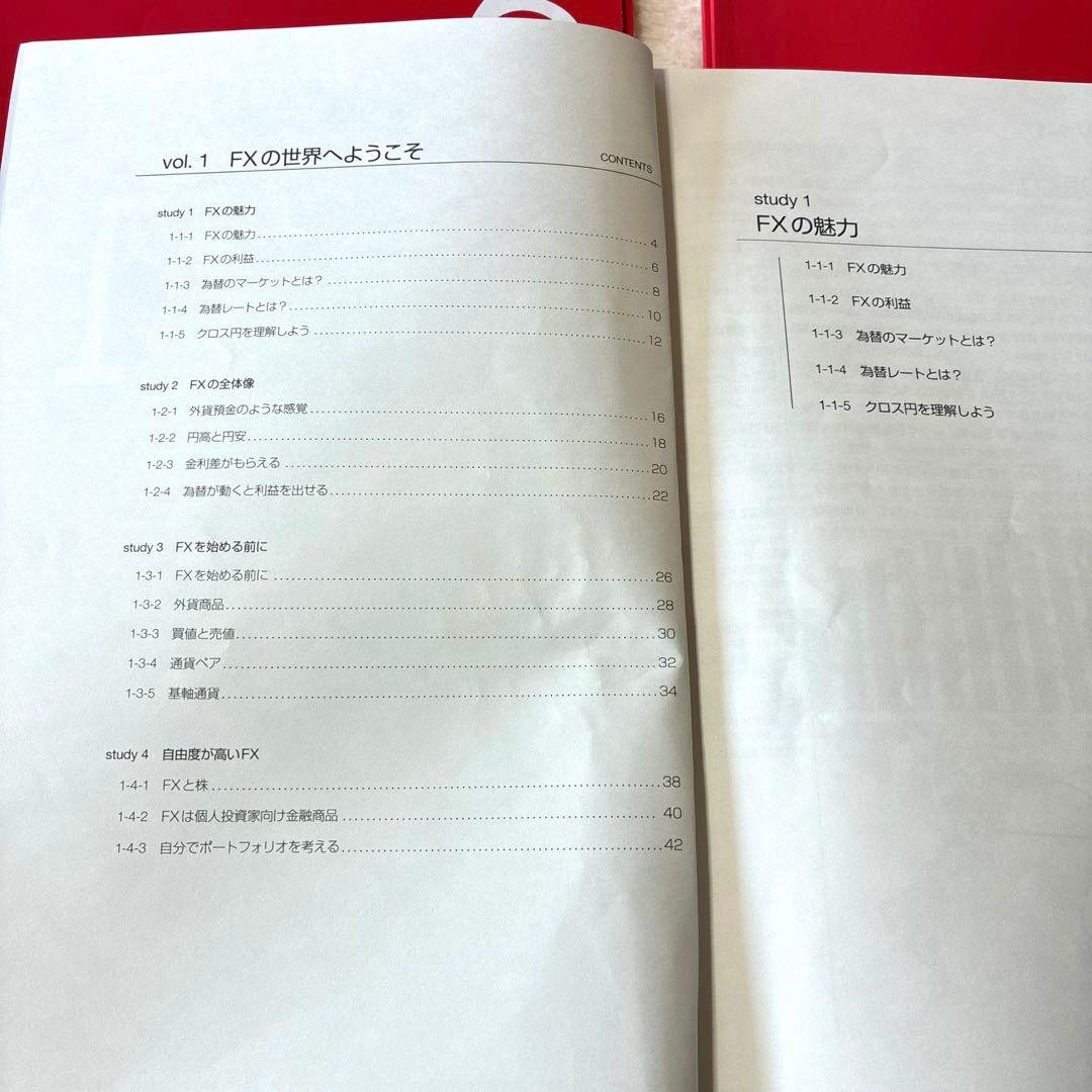 ファイナンシャルアカデミー 外貨投資 FX - メルカリ