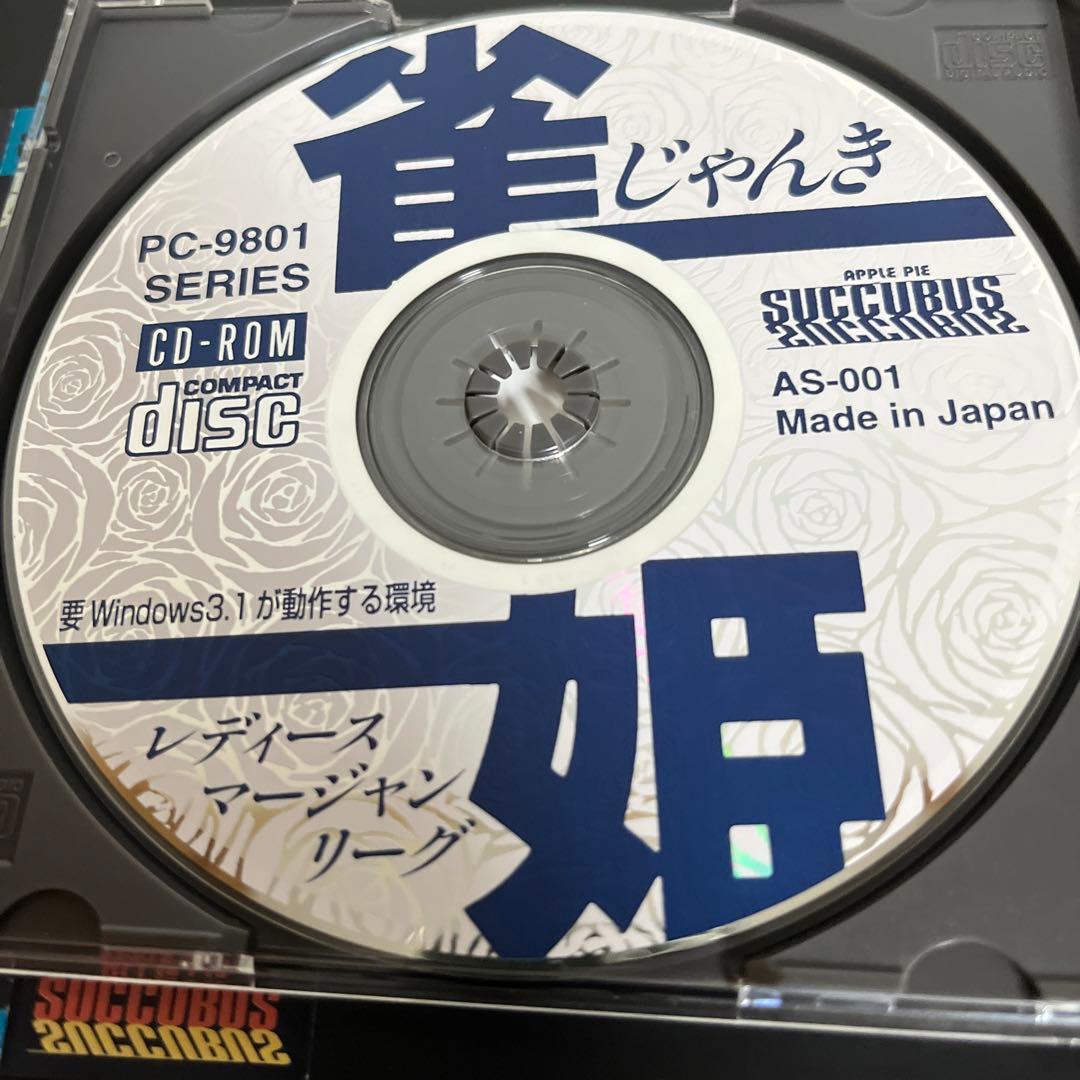 雀姫 レディースマージャンリーグ 美品 - メルカリ