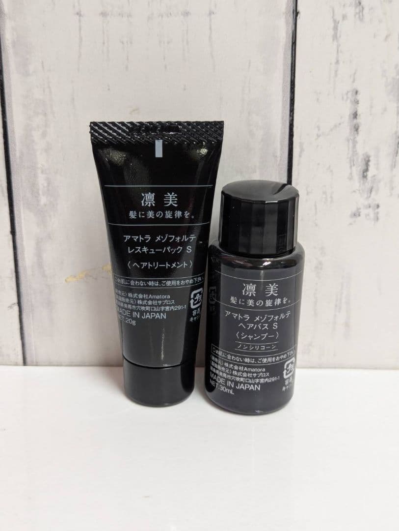 新品】アマトラメゾフォルテヘアバスS30mlレスキューパックS20g2個