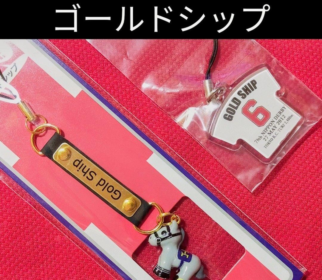 ②◇ 競馬 JRA ◇ タスティエーラ ◇ 日本ダービー ◇ ロックグラス ◇