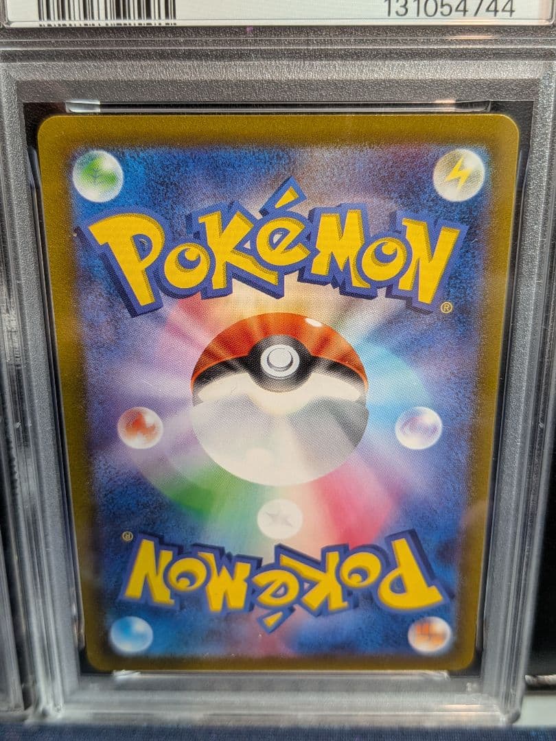 PSA10 連番】パルキア ディアルガ ギラティナ アルセウス UR【Vユニ】