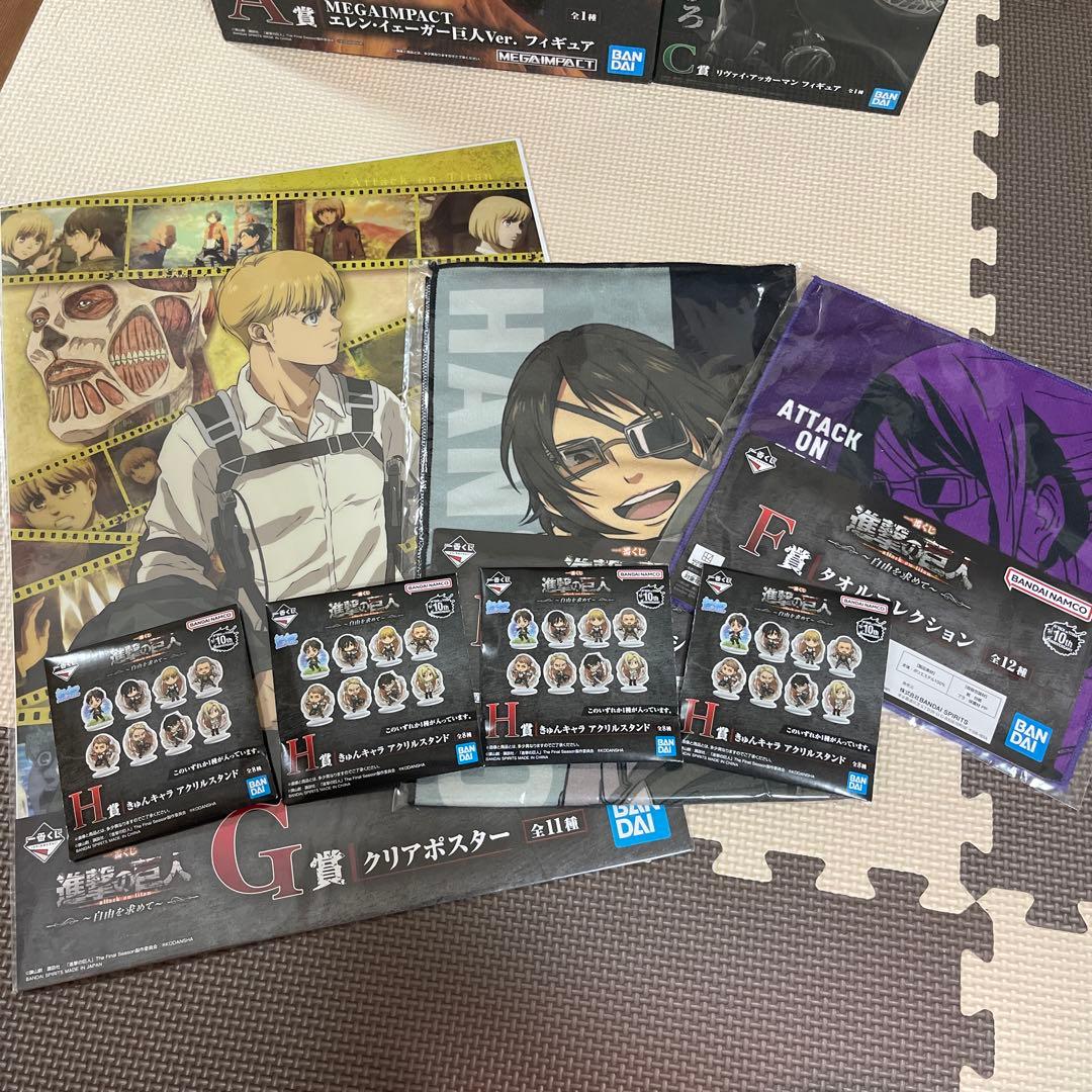 工場 直営 店ゲーム・おもちゃ・グッズ - 進撃の巨人一番くじ10点