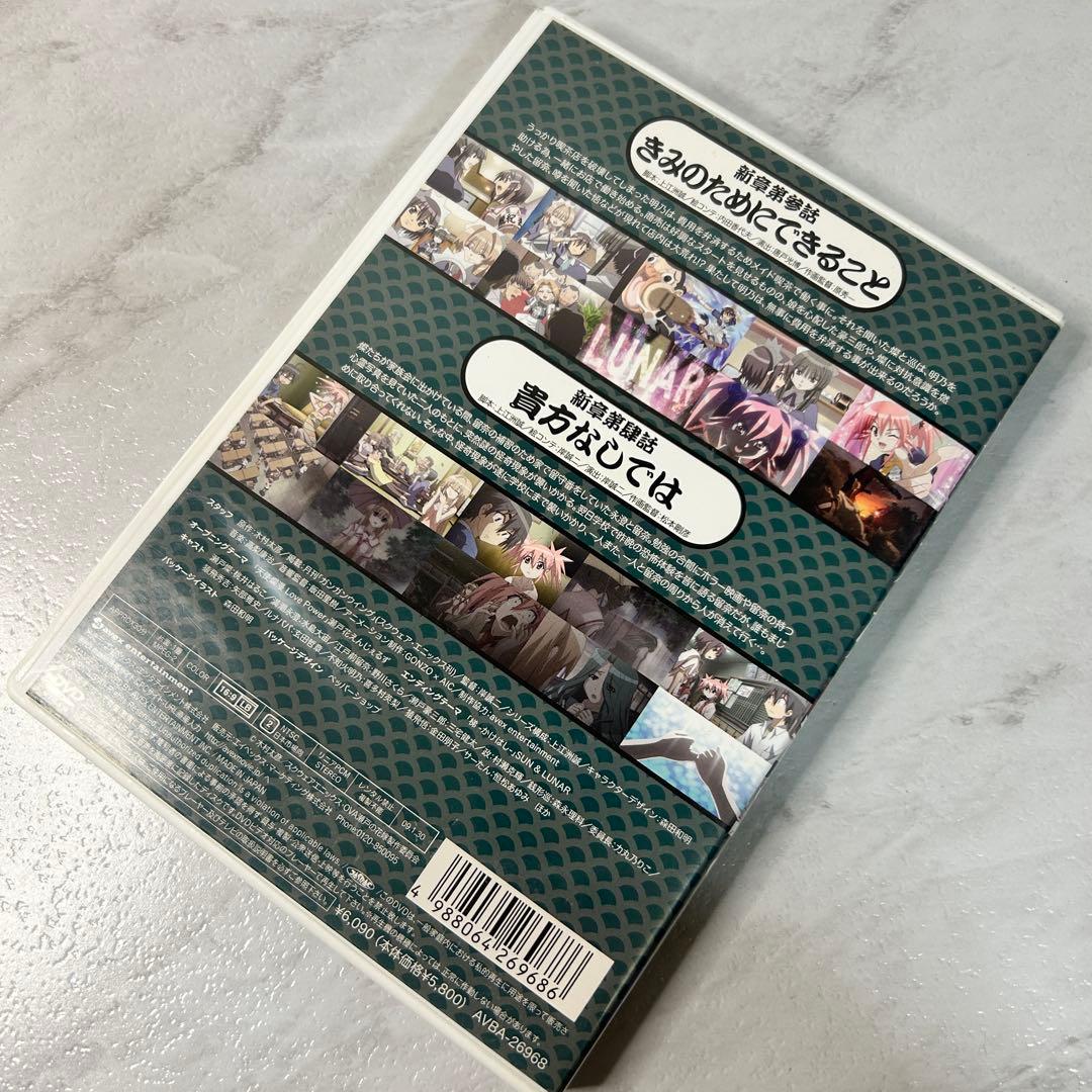 瀬戸の花嫁 義 OVA avex