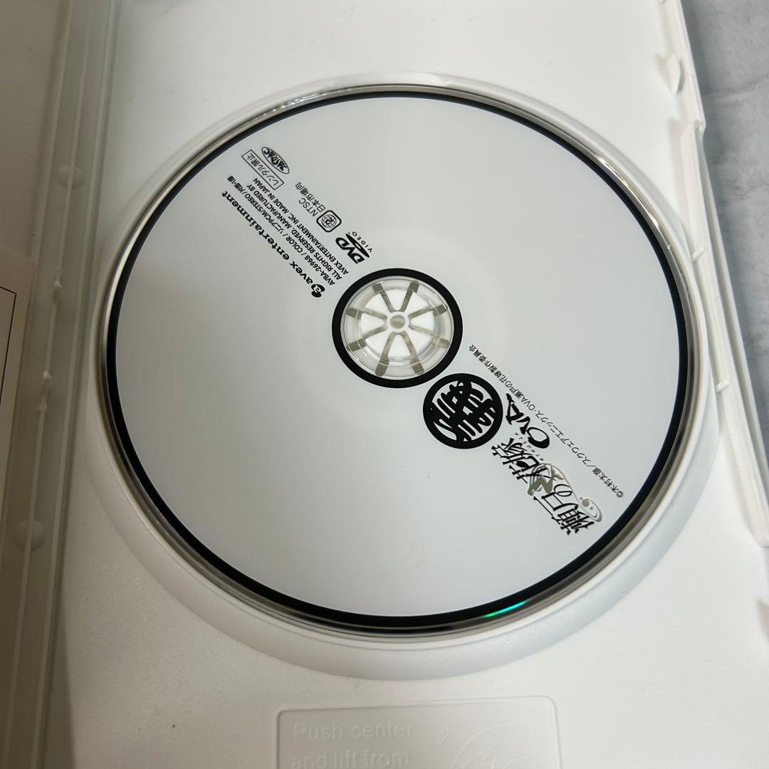 瀬戸の花嫁 義 OVA avex