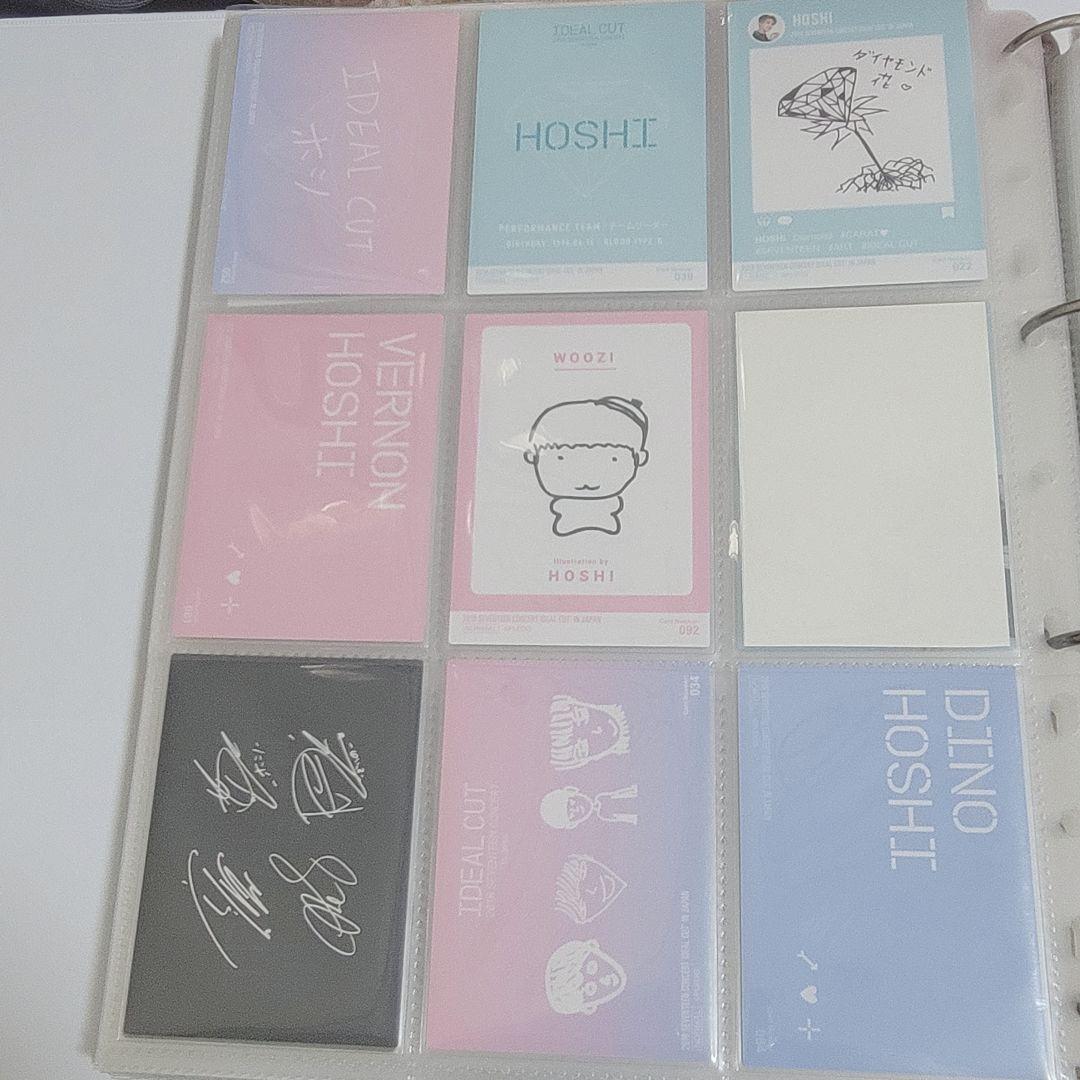 SEVENTEEN ホシ ideal cut トレカ 9枚セット - メルカリ