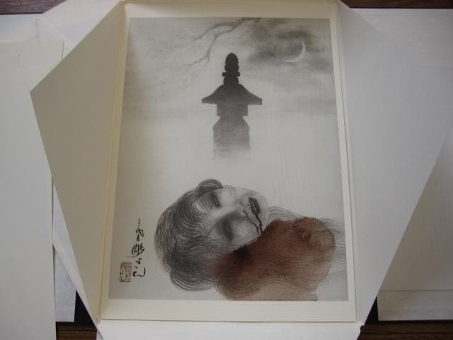 生首図聚 三代目彫よし 刺青 画集 - メルカリ