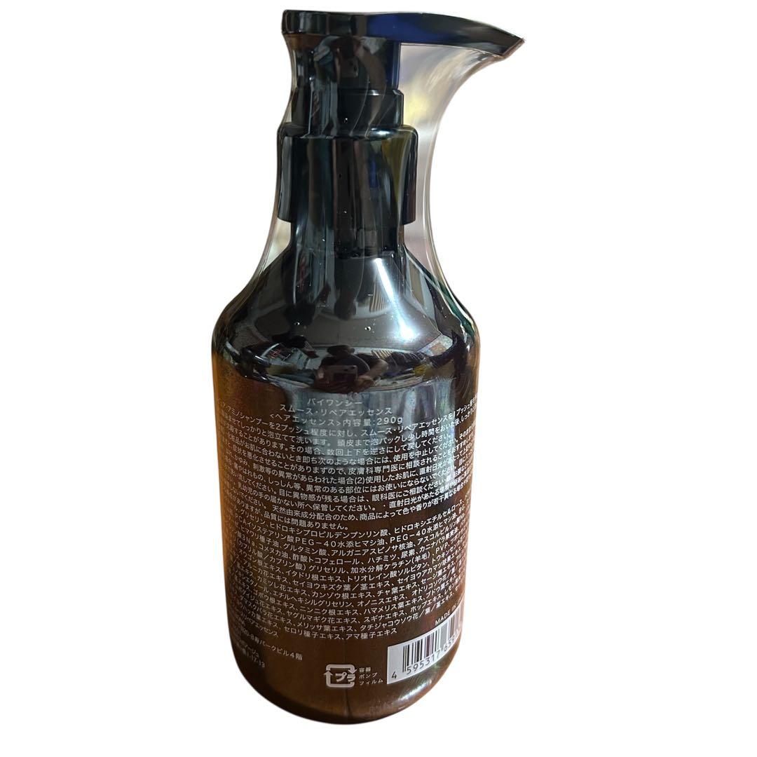 by one sii スムース・リペアエッセンス290mL ヘア ケア - メルカリ