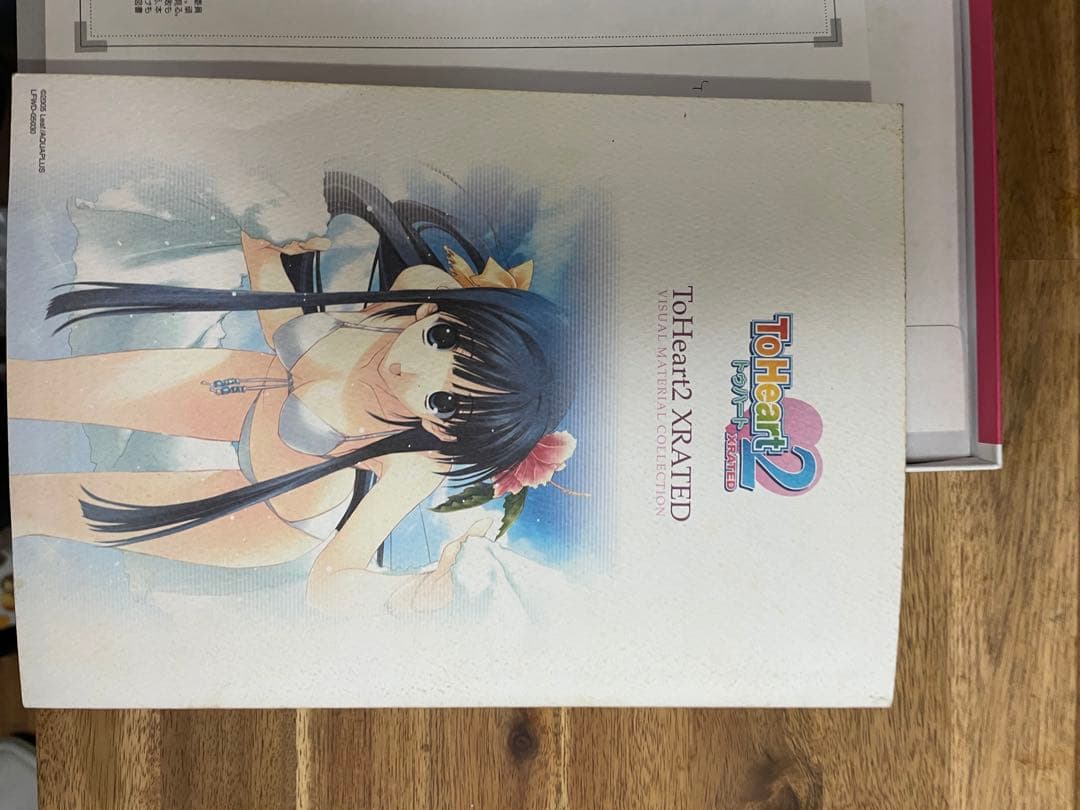 ToHeart2箱+イラスト集ディスク無し