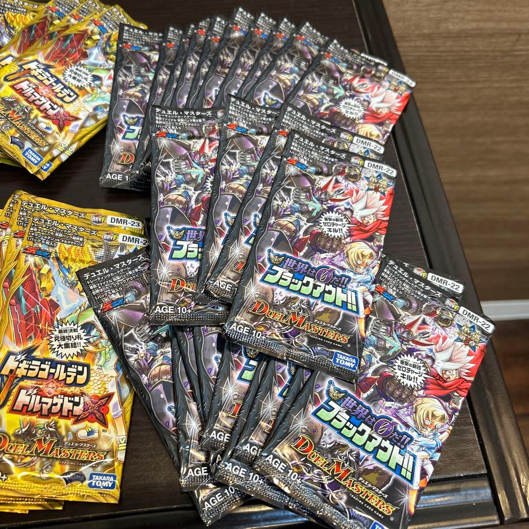 デュエルマスターズ バラパック 66パック