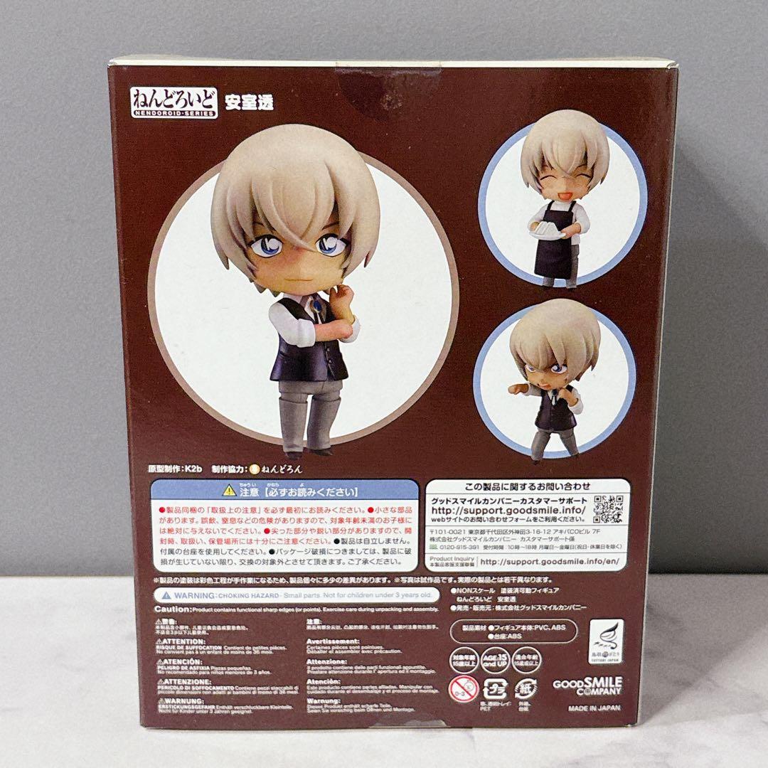 特典付】名探偵コナン 安室透 ねんどろいど - メルカリ