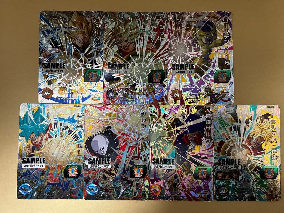 新 デザインゲーム・おもちゃ・グッズ - スーパードラゴンボール