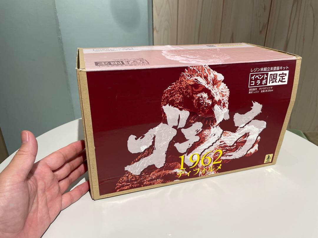 キンゴジ　デフォルメレジンキャストキット　タナカスタジオ FMS07「ゴジラ2016題4形態」 - タナカ・STUDIO タナカケンイチ