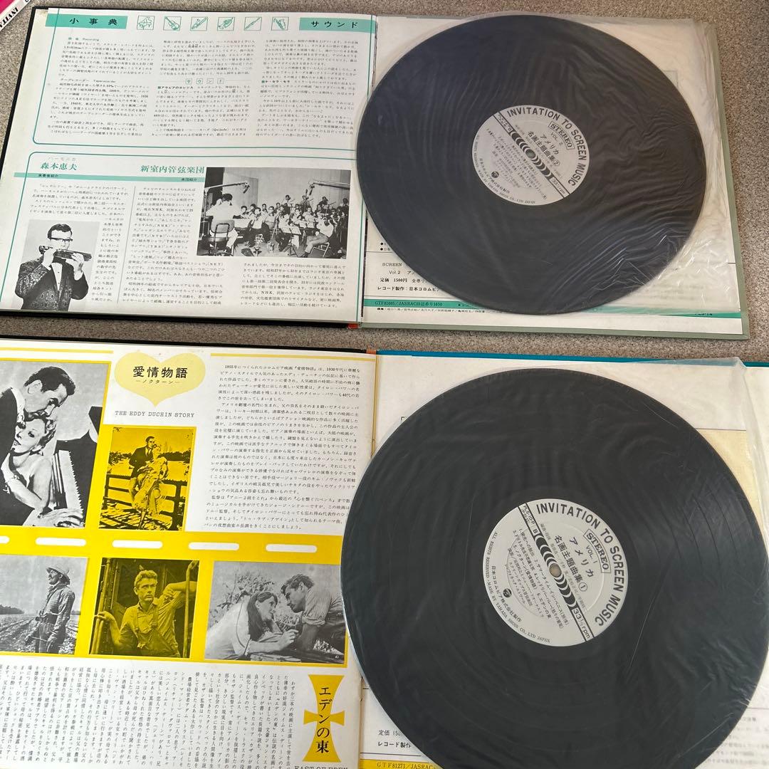 世界の名曲レコード17枚 - メルカリ