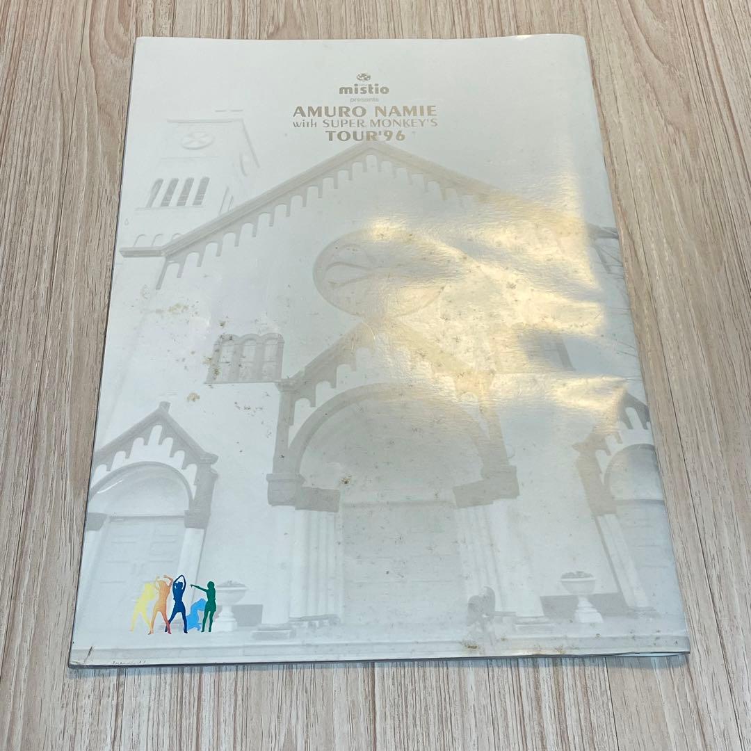 安室奈美恵with SUPER MONKEY'S TOUR '96 パンフレット - メルカリ