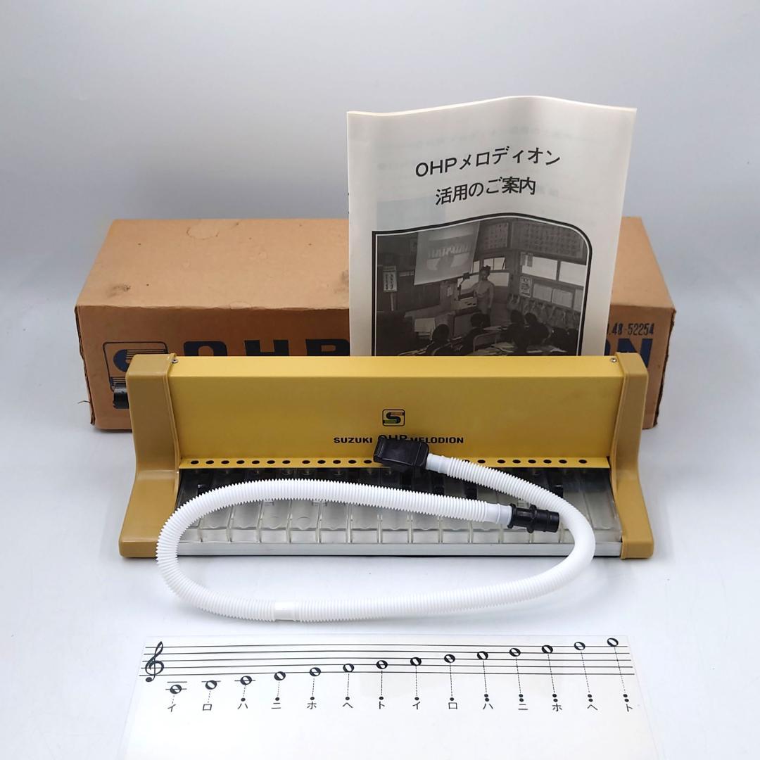 SUZUKI OHP メロディオン 透明鍵盤 鍵盤ハーモニカ organ69 : [kh141]Suzuki Melodion OHP-25