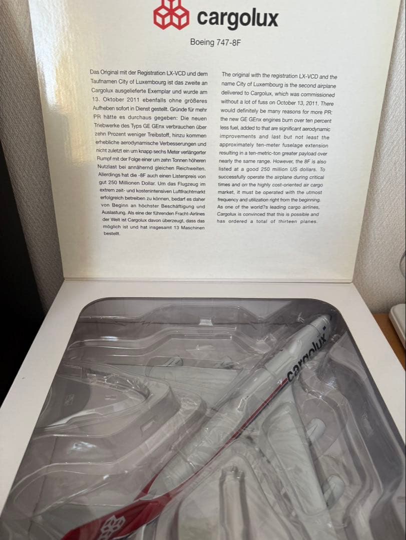 herpa cargolux Boeing 747-8F 1/200 - メルカリ