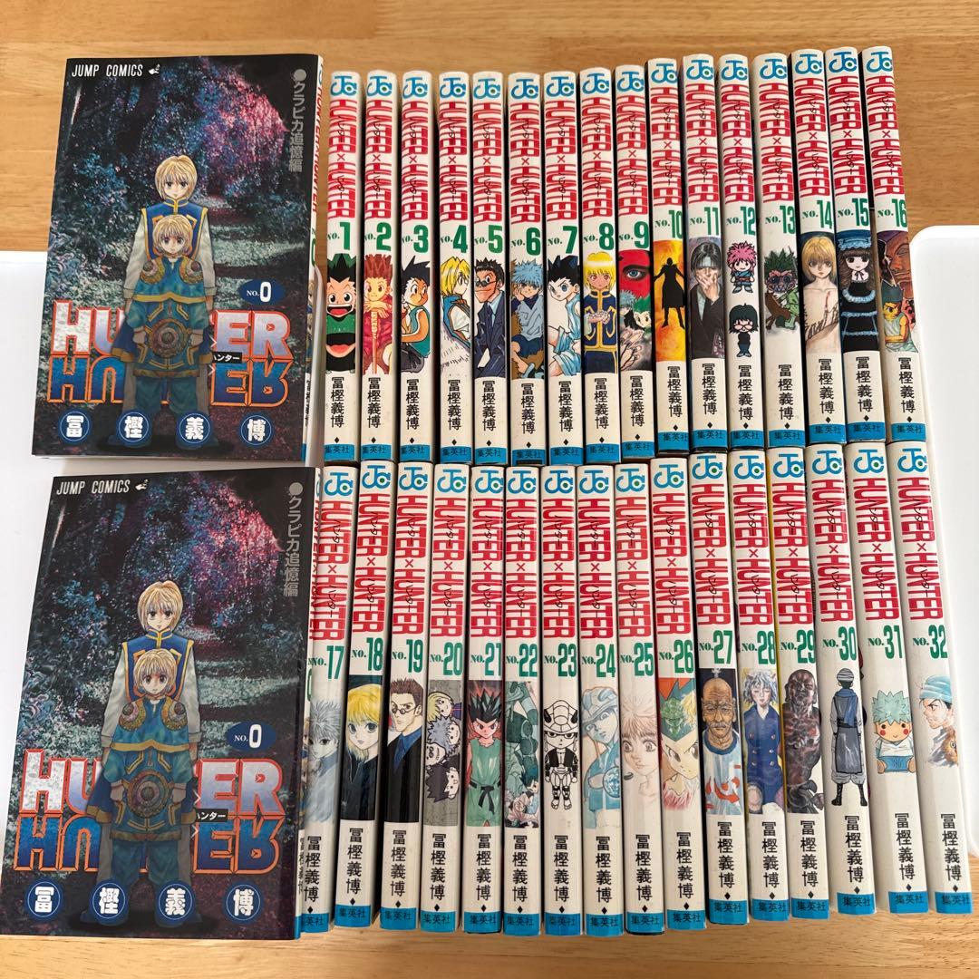 HUNTER×HUNTER 1〜32巻 HUNTER×HUNTER 32巻 集英社｜SHUEISHA 通販 | ビックカメラ.com