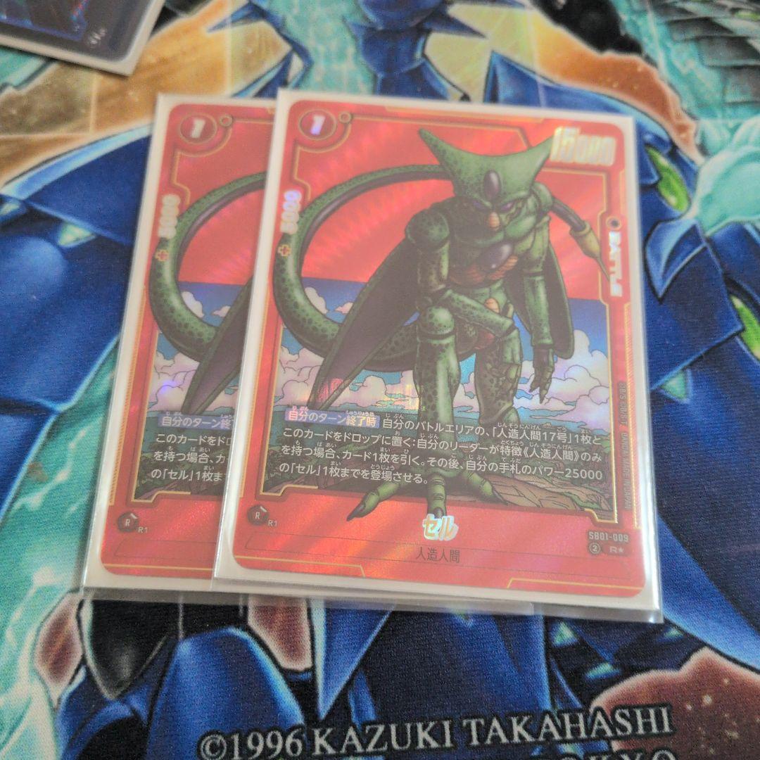 フュージョンワールド　セル　マンガブースター　パラレル　マンガ フュージョンワールド MANGA BOOSTER 01セル R パラレル - メルカリ