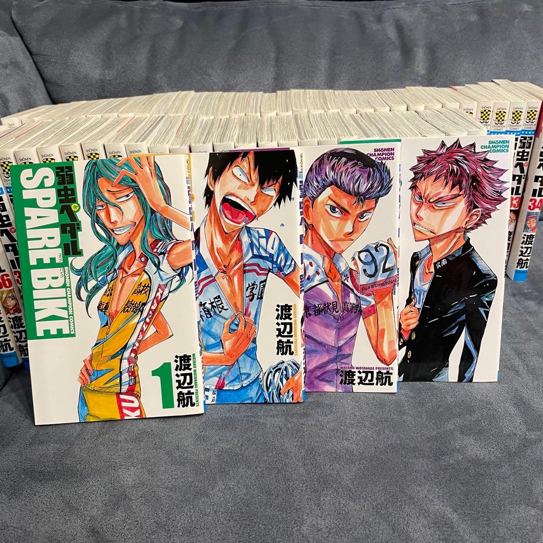 弱虫ペダル 1〜60巻セット+スピンオフ4冊