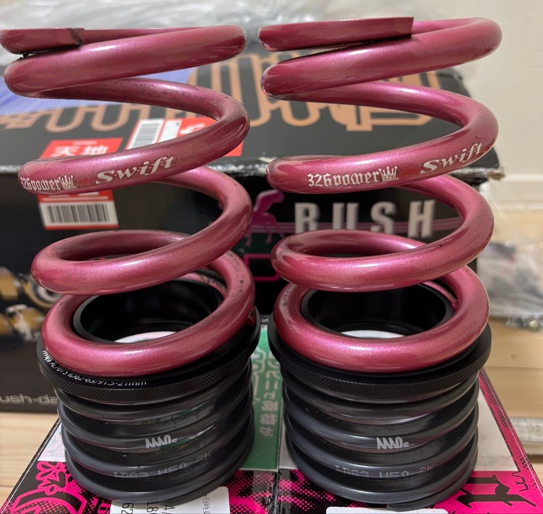 326Power マジバネ 120mm14k MAQs ヘルパースプリング 美品 326Power マジバネ 120mm14k MAQs ヘルパースプリング 美品 326Power