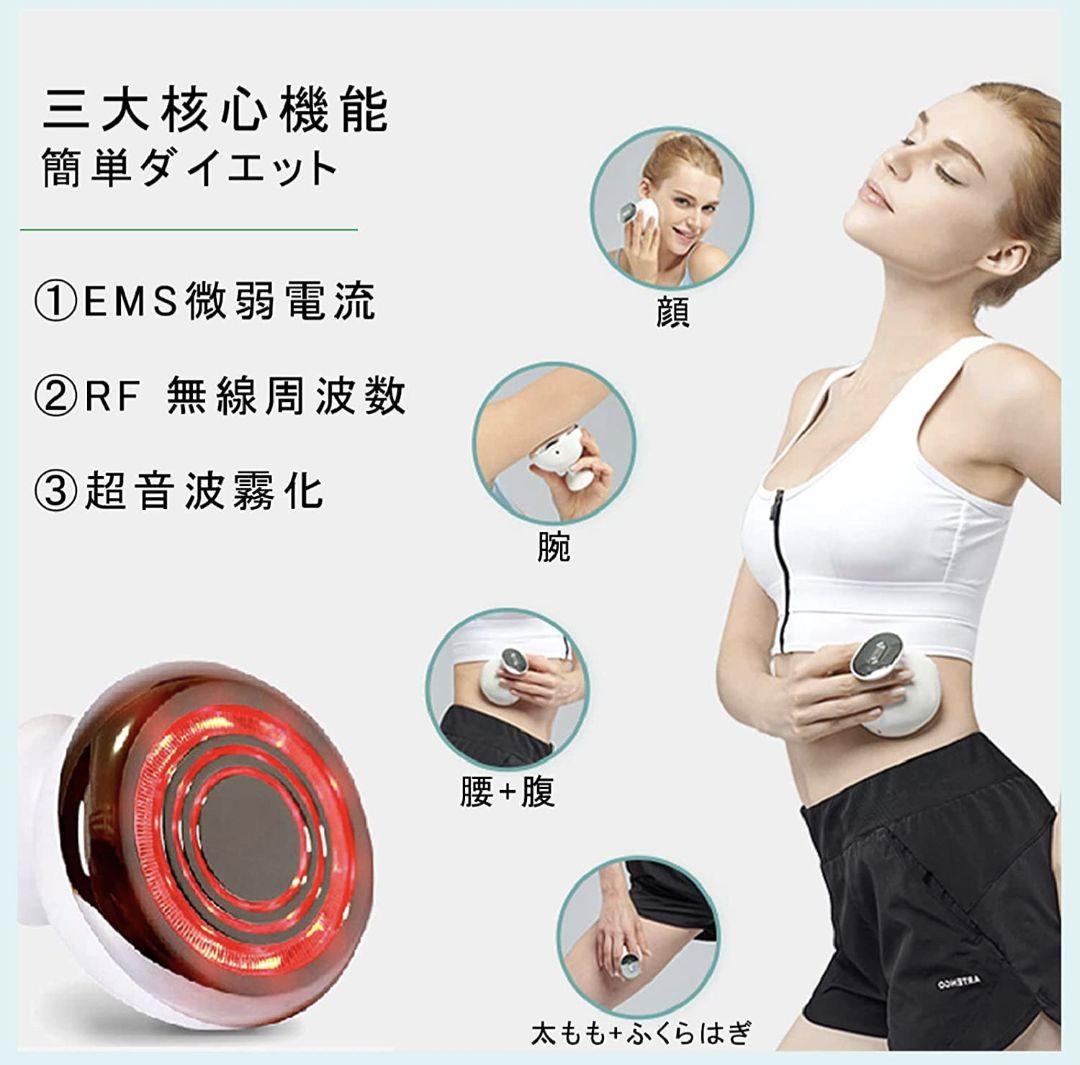 キャビテーション美顔器 キャビスタイル 振動 LED搭載 1台多役 5種類モード