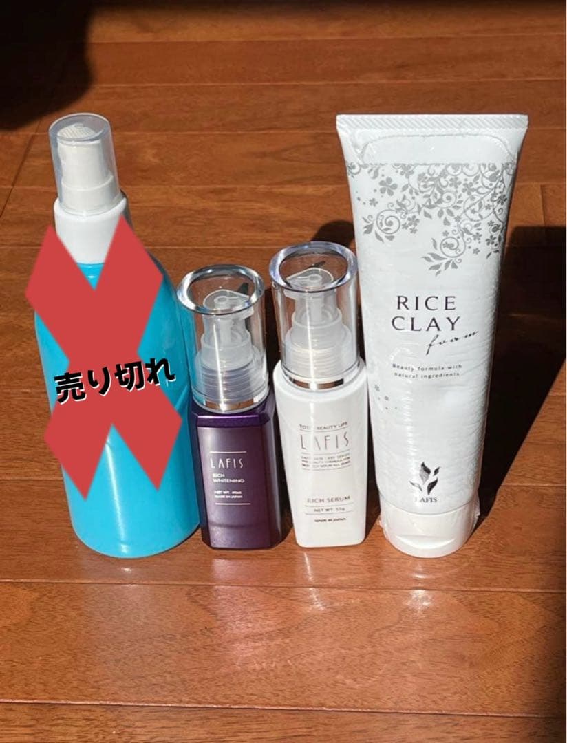 LAFIS ラフィス 美容液、洗顔 3点セット 【値下げ中】 LAFIS ラフィス 美容液、洗顔 3点セット 【値下げ中】