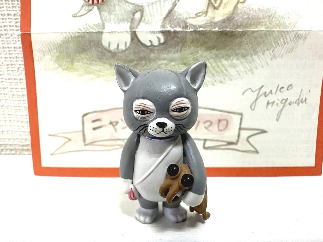 ヒグチユウコ マスコットフィギュア 【ニャンコとアノマロ】第1弾