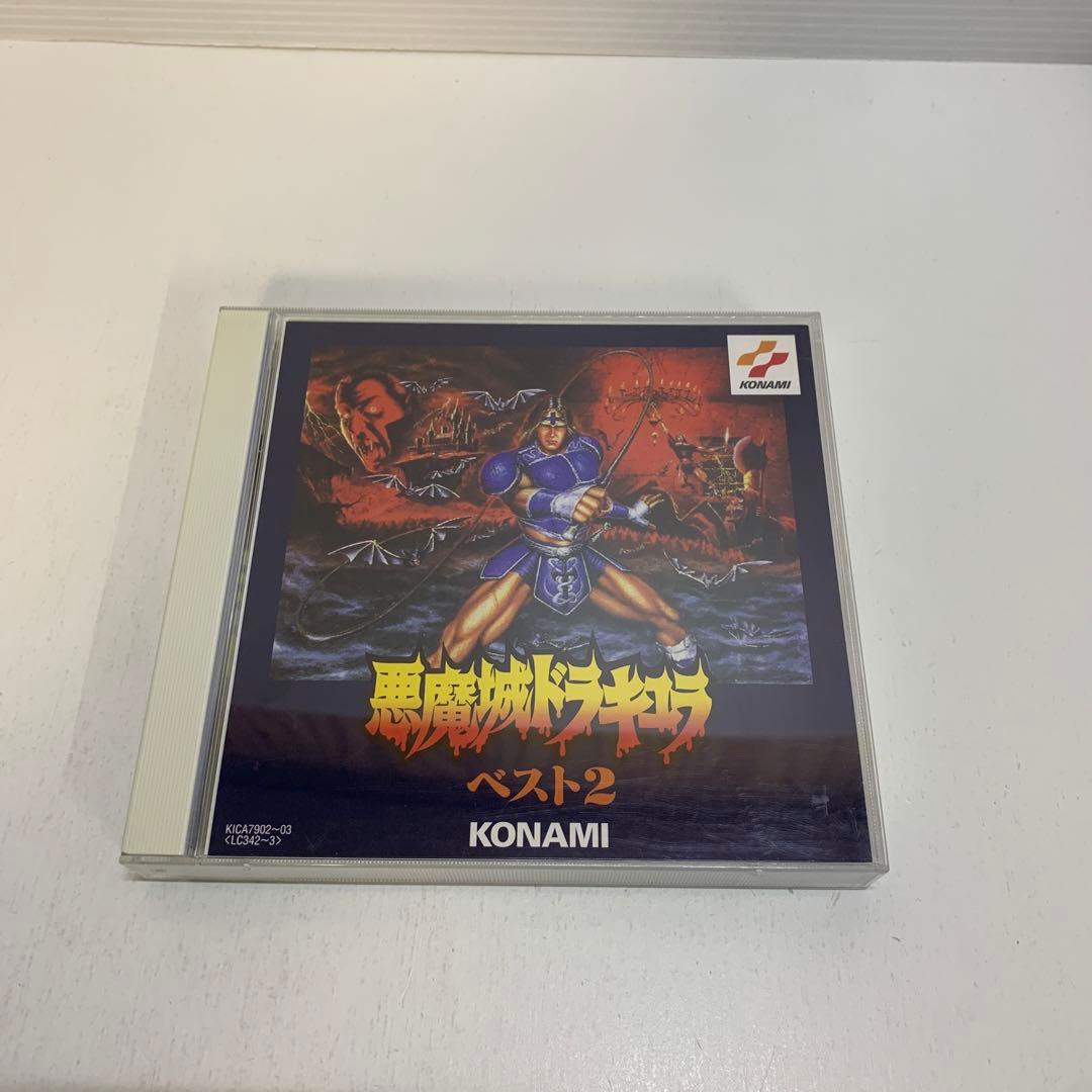 「悪魔城ドラキュラ」ベスト2 Amazon.co.jp: 悪魔城ドラキュラベスト2: ミュージック
