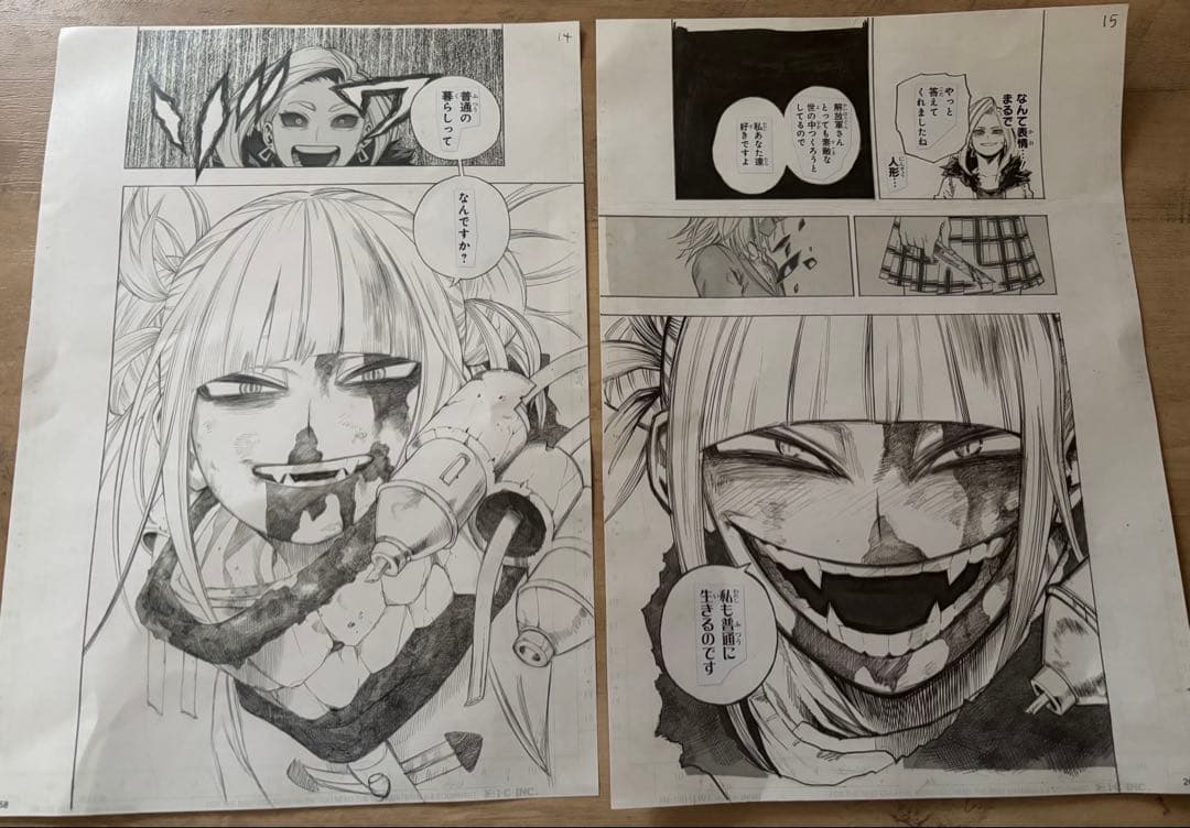 堀越耕平 複数原稿2枚 トガヒミコ Toga Himiko