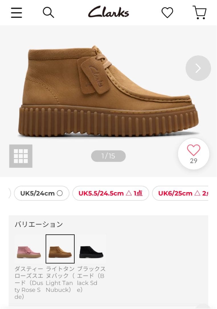 Clarks Premium Torhill Moss 24.5cm モカシン